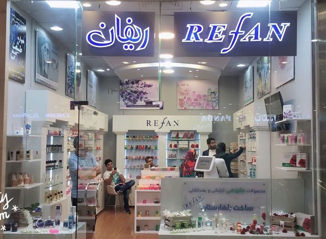 The second REFAN shop opened in Iran