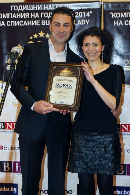 “Refan Bulgaria”Ltd –  A Company of the Year