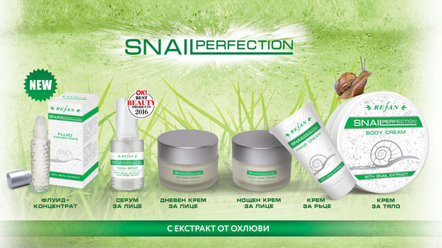 O concentrado fluido de SNAIL PERFECTION – tratamento eficaz anti-idade
