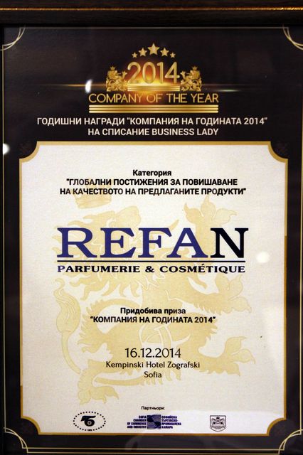 “Refan Bulgaria”Ltd –  A Company of the Year